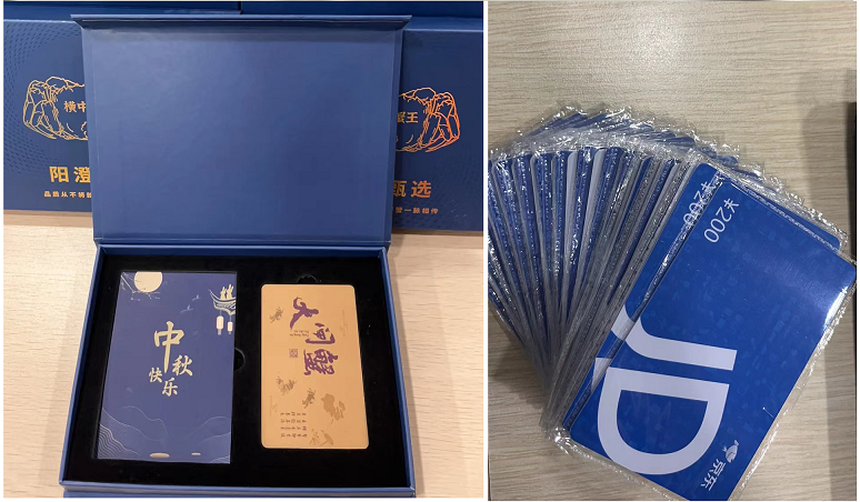 2023中秋十一喜相逢,北京韋林公司發(fā)放雙節(jié)禮品！