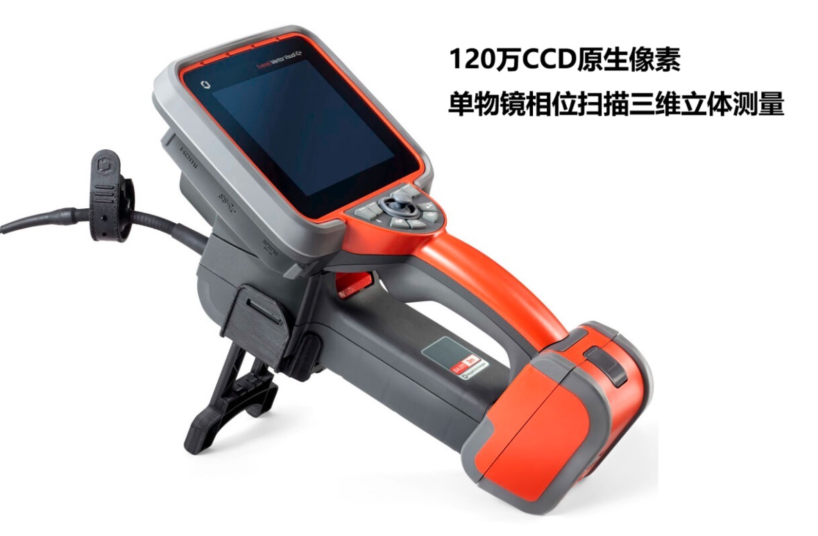 韋林工業(yè)內窺鏡 Everest XLG4-MViQ